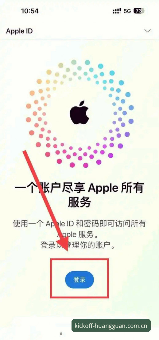 新用户浏览起点登录入口iOS版实用指南：从零上手皇冠888体育的核心玩法