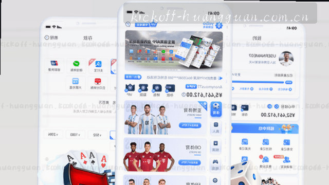 比分跳动 数据实时